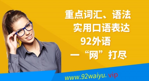 新概念四册