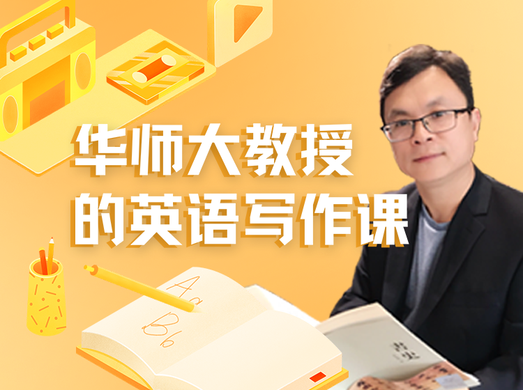 10.CATTI英语笔译实务备考课二三级通用