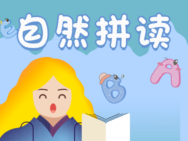 100.Dora探险自然拼读1-3合辑
