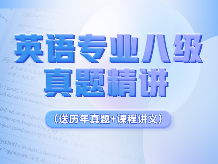 58.名师公开课