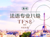 71.法国文学史
