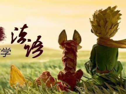 84.法语原版小说中级（A2-B1）